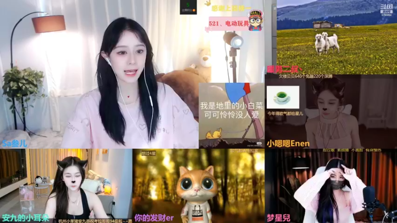 【2022-09-06 10点场】Sa叁儿：【成都】等风，也等你·