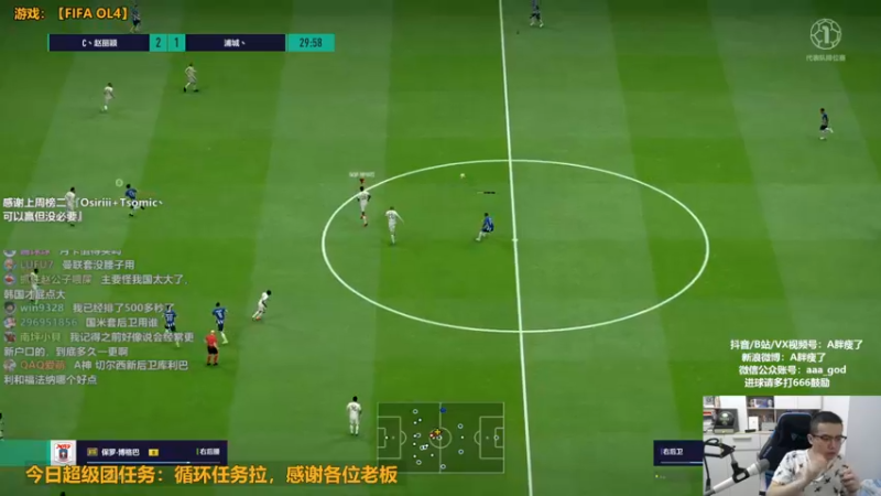 【2022-09-06 14点场】A胖瘦了：A胖OL4~开卡/看号~米兰欧冠冲！