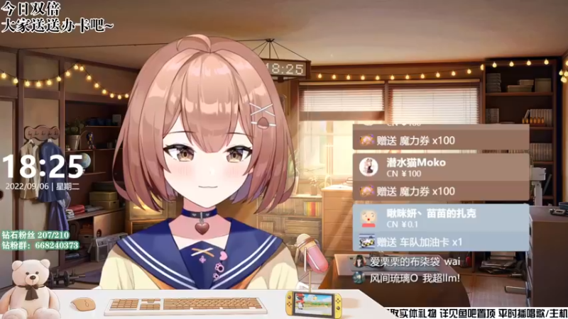 【2022-09-06 18点场】真栗：【双倍亲密】今天吃啥