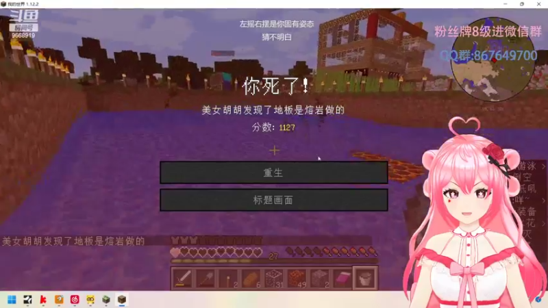【2022-09-05 00点场】芜胡hu：谁是谁是谁是谁？