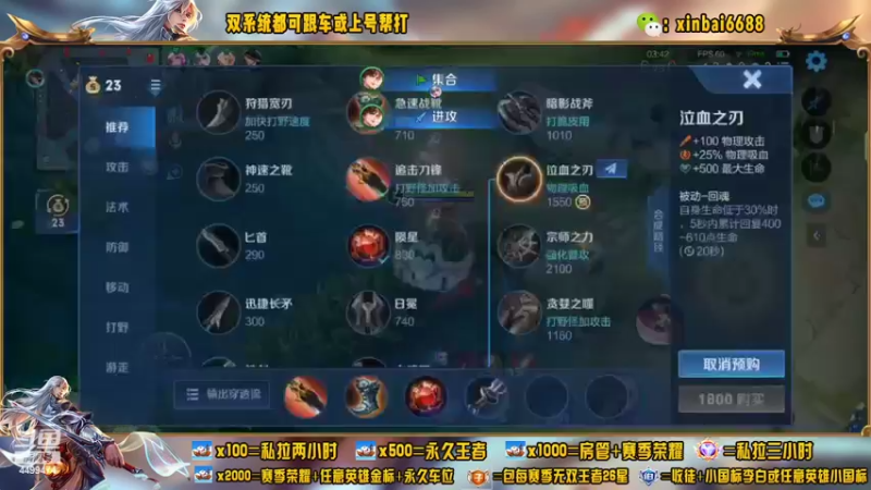 【2022-09-05 22点场】电竞信白丶：国服李白2带3 有车位