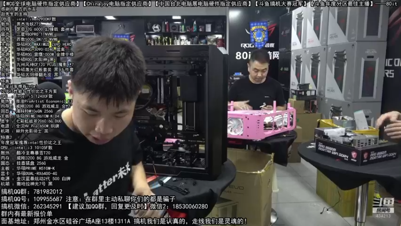 【2022-09-06 14点场】80it电脑网：郑州80it：十二周年店庆电脑活动开始啦