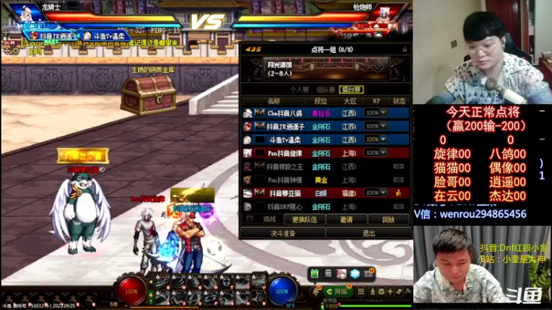 【2022-09-05 23点场】红眼小奎：顶级44+OB点将！