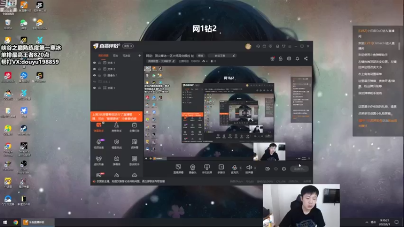 【2022-09-01 09点场】主播阿迎：阿迎：顶尖寒冰单排峡谷之巅究极冲分