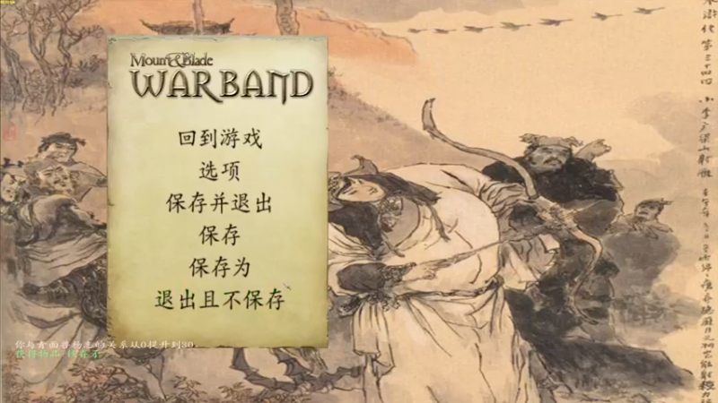 【2022-09-05 23点场】主播阿稳：乱舞水浒.0.978