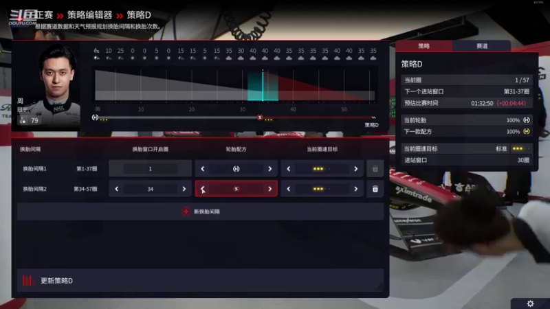 【2022-09-06 21点场】深白色的L：【F1经理】白色闪光
