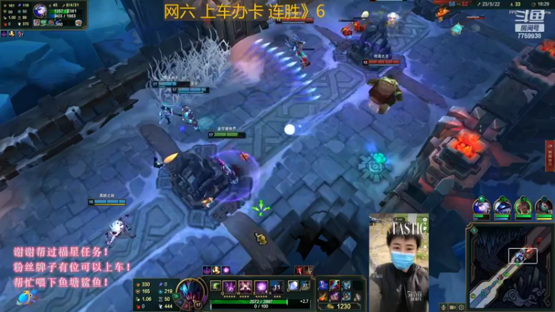 【2022-09-05 23点场】山有木兮木无期丶：网六大乱斗 4=1