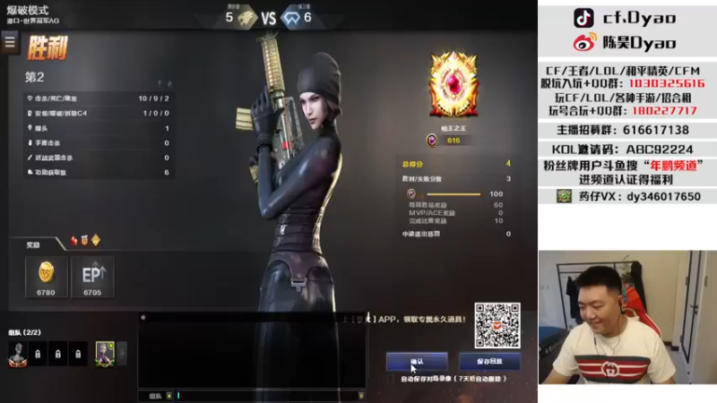 【2022-09-05 16点场】汉宫年鹏Enpi：北部前百最优秀的守门员
