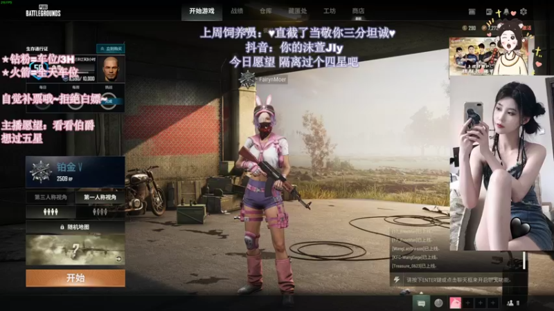 【2022-09-04 21点场】憨批姐姐沫萱：小飞猪在成都！