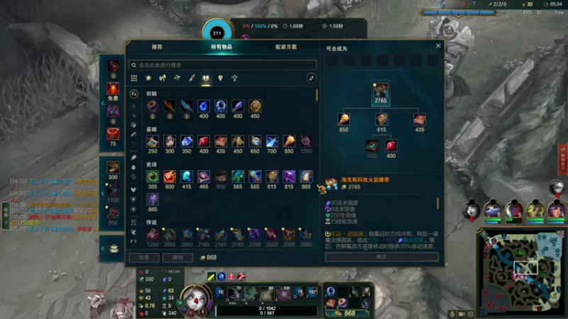 【2022-09-03 19点场】结成郁丶：Das zweite Kapitel