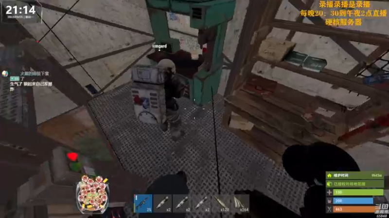 【2022-09-06 17点场】Happy丨猫腻：【猫腻】爱生活爱游戏 每晚20：30开播