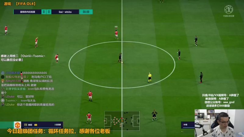 【2022-09-06 12点场】A胖瘦了：A胖OL4~开卡/看号~米兰欧冠冲！