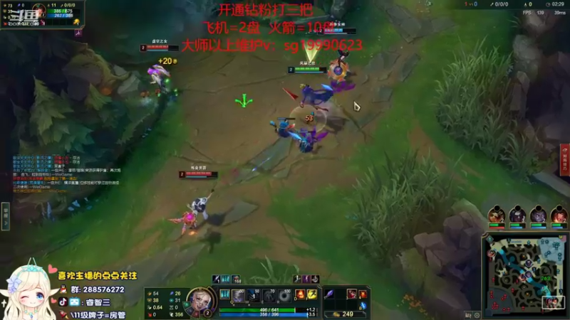 【2022-09-04 12点场】睿智三：风女风女风女！！！