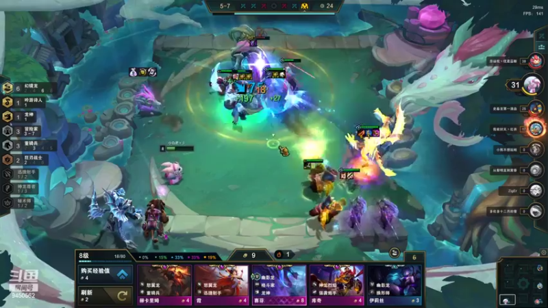 【2022-09-06 01点场】章发财丶：艾欧尼亚终极魔典，加好友自行上车