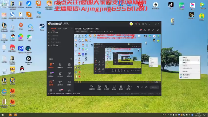 【2022-08-31 18点场】主播大大阳：白天录播，晚上开播冲冲冲