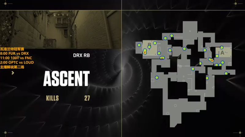 【2022-09-02 21点场】解说雨童：解说雨童：VCT冠军赛