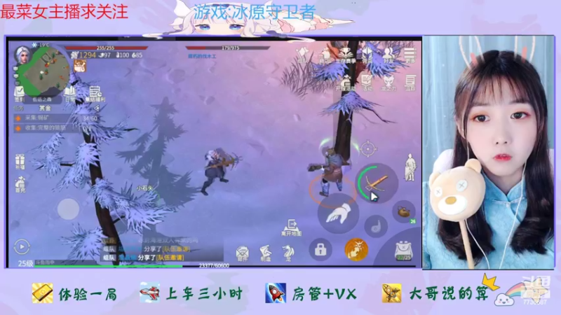 【2022-09-05 14点场】停留在雨中Cium：冰原守卫者来了