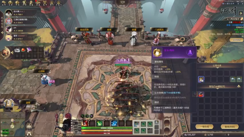 【2022-09-01 19点场】余贰人：3：三国雪