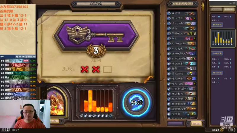 【2022-09-06 08点场】麦迪文哥：竞技场再来亿局