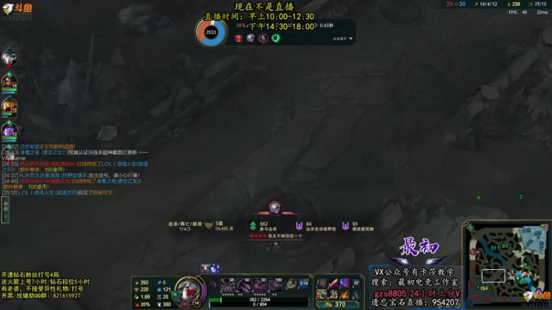 【2022-09-06 12点场】最初卡莎：最初：第一卡莎半肉玩法2V5教学