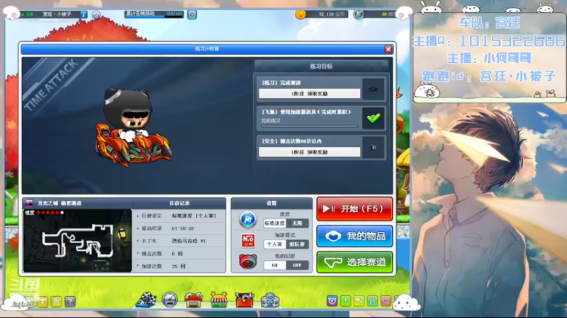 【2022-09-06 09点场】爱吃果冻的小何丫：小何哥哥  S4纯手动爱好者