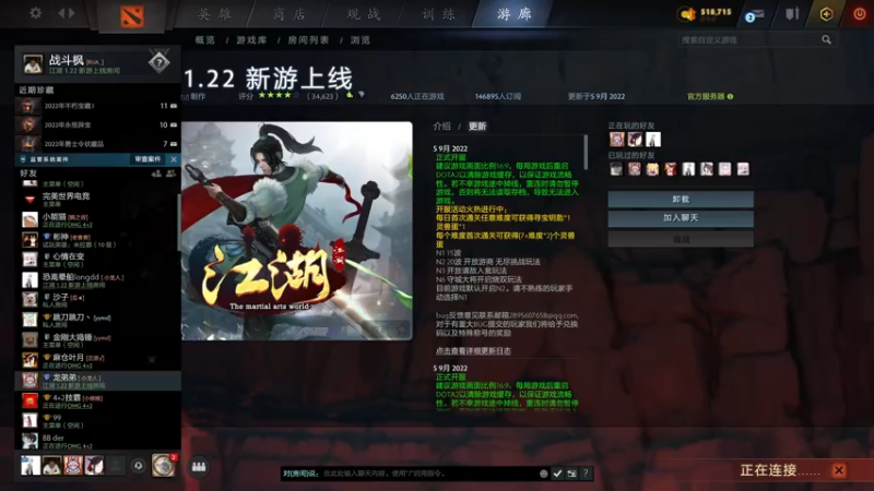【2022-09-06 12点场】yyfyyf：来学技术吧!