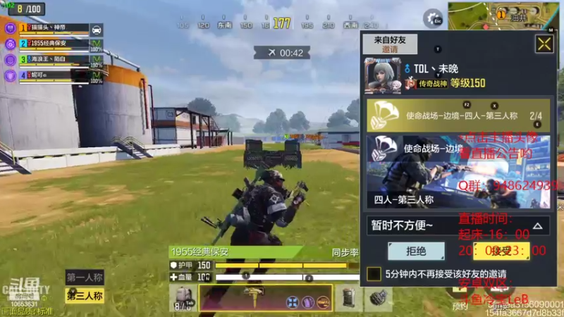 【2022-08-31 14点场】冷宝LeB：我只想静静躺鸡