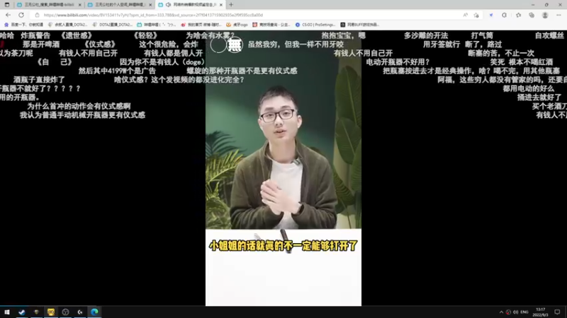 【2022-09-03 13点场】余贰人：3：三国雪