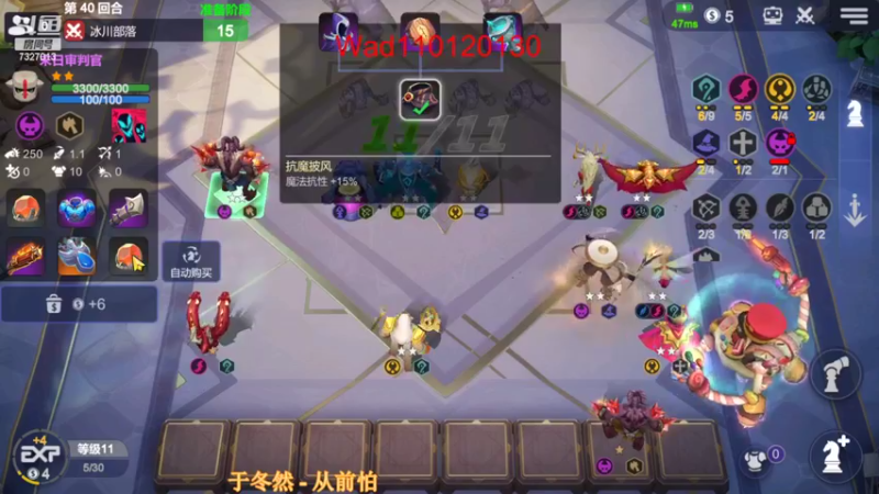 【2022-09-05 22点场】黄东东0923：多多自走棋(可帮渡劫）
