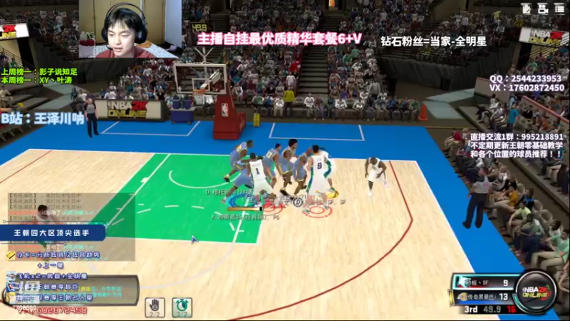 【2022-09-05 23点场】王泽川呐：穆托姆博浅玩一下！