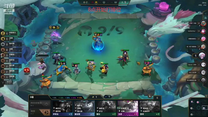 【2022-09-01 19点场】章发财丶：王姐归来！