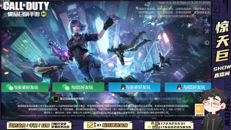 【2022-08-29 20点场】巨兽SHOW：拒绝摆烂大失败