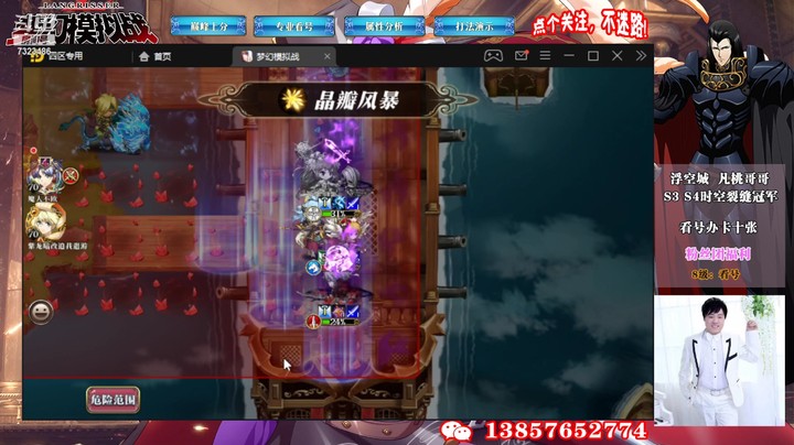 S13第一周积分赛