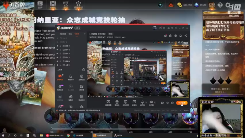 【2022-09-05 22点场】破浪鱼驹：【万智牌】多明开啦！