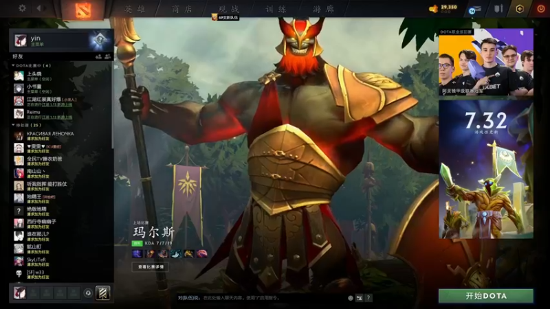 【2022-08-31 06点场】余贰人：3：三国雪