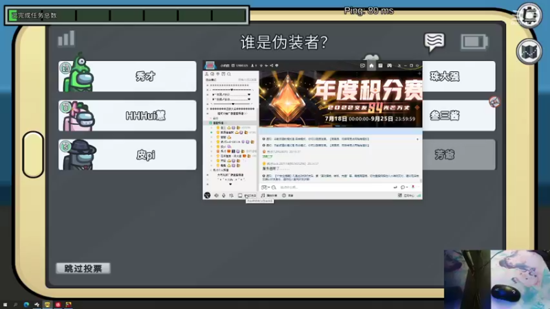 【2022-09-05 22点场】叁三QvQ：【小奶团】今天的直播就要开始啦