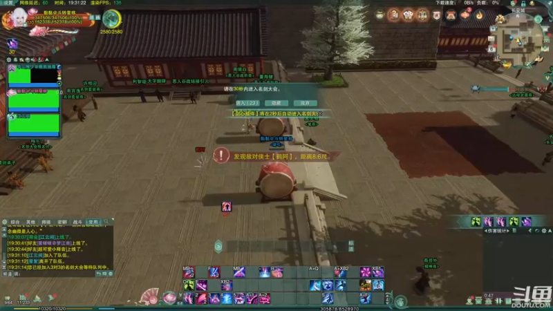 【2022-09-06 19点场】花舞剑：打会剑气！~！~