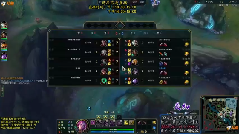 【2022-09-05 22点场】最初卡莎：最初：第一卡莎半肉玩法2V5教学