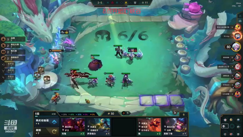 【2022-09-05 19点场】章发财丶：艾欧尼亚终极魔典，加好友自行上车