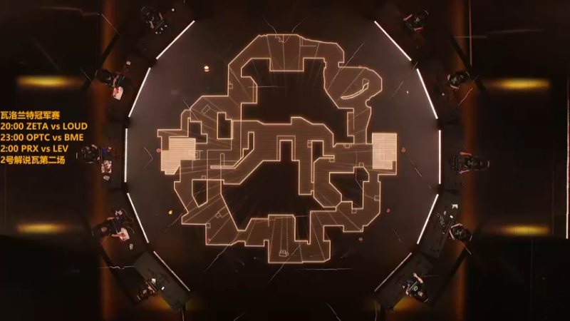 【2022-09-02 01点场】解说雨童：解说雨童：VCT冠军赛