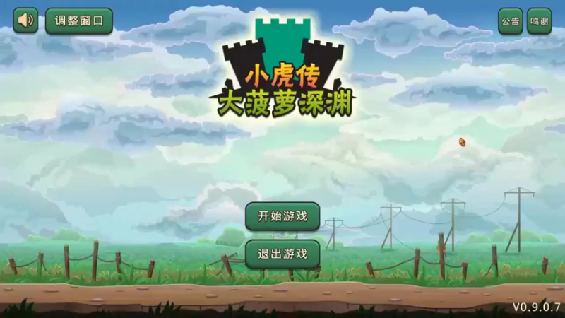 【肥尸】：哦吼，雪莲可是好东西啊