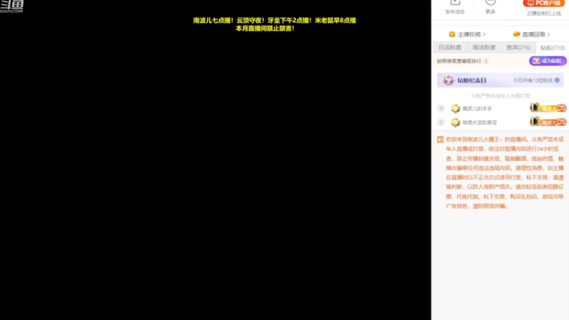 【2022-09-06 19点场】南波儿大魔王丶：云顶研究团队提前教学！