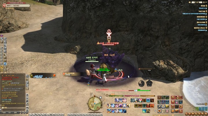 2.【ff14（63级 支线剧情）】梦或魔 1