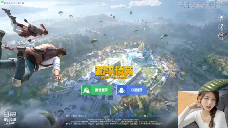 【2022-09-04 19点场】图妹半生：祝花牛鼻生日快乐