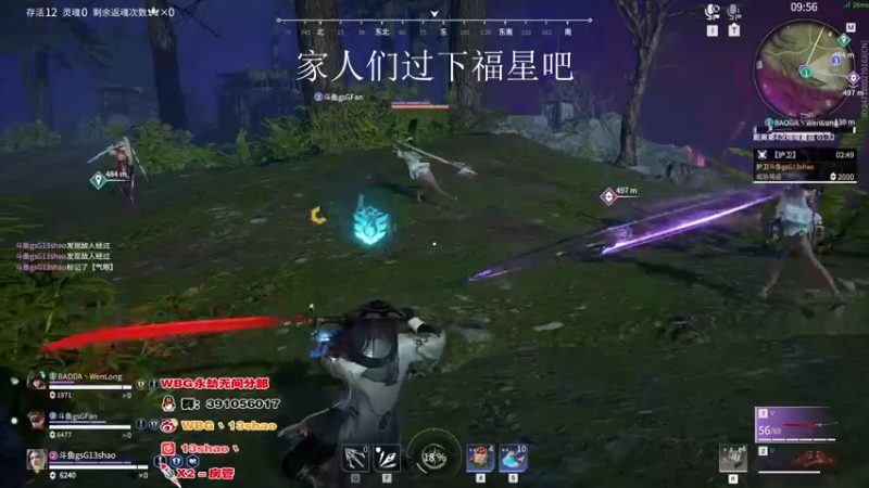 【2022-09-05 21点场】13shao丶：{13shao}  小杀一会