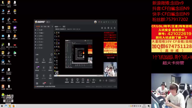 【2022-09-05 18点场】白鲨念旧N9：猛猛练~~~！