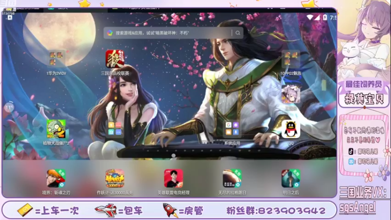 【2022-08-30 19点场】郭司马儿oO：星河万里不如你