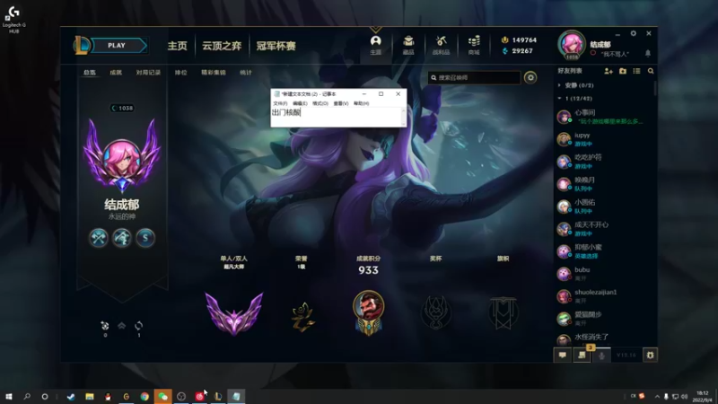 【2022-09-04 18点场】结成郁丶：Das zweite Kapitel