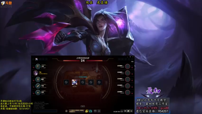 【2022-09-06 16点场】最初卡莎：最初：第一卡莎半肉玩法2V5教学