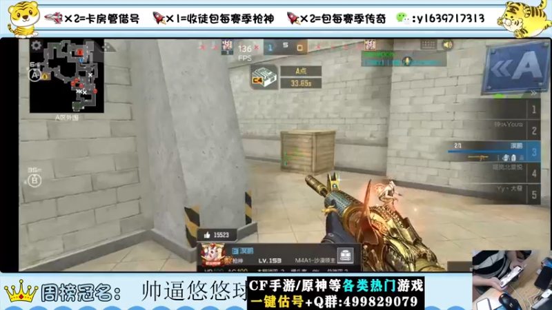 【2022-09-06 20点场】亮哥il：冲刺榜一！！！